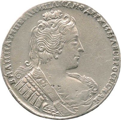 1 рубль 1733 года